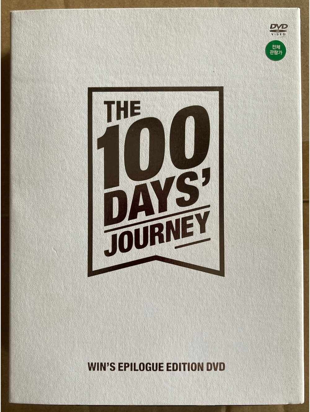'The 100 Days' Journey' WIN'S EPILOGUE DVD Mint Condition RARE